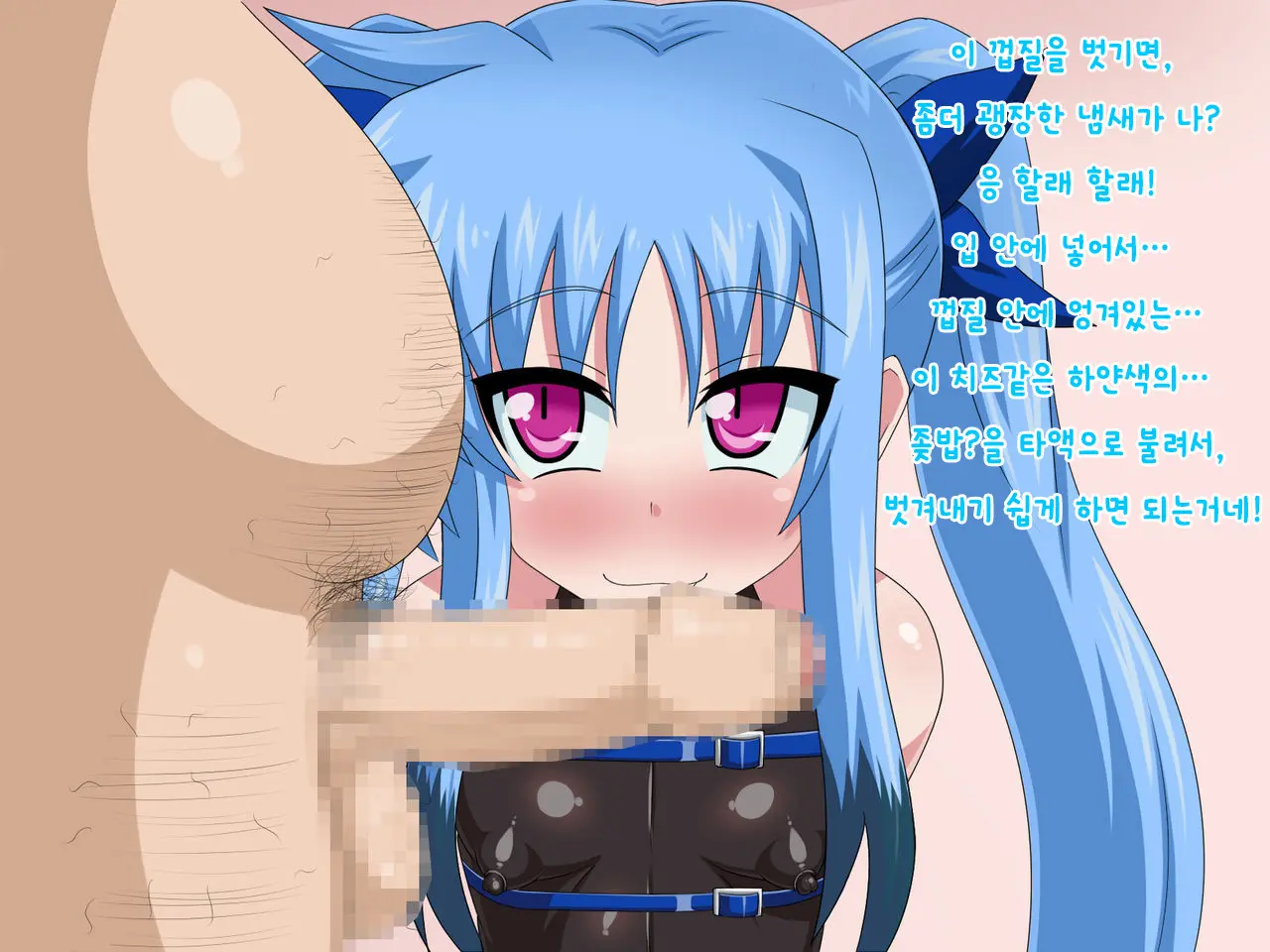 Kininatteita Onnanoko Ga, Itsunomanika Kimobuta Otoko No Ochinpo Ana Ni Tsukuri Kaerareteita... ~Yogosare Ochirutosareteiku Ou To Shinka~